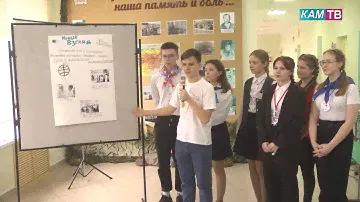 Первое заседание районной школы актива в рамках «Движения первых»