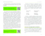 Физика. Основы и механическое движение. Просто и понятно о фундаментальной науке. Виктор П.А. - купить книгу с доставкой | Майшоп