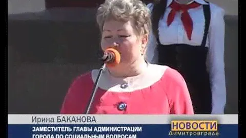 Красные галстуки не забыты