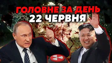🔥Нічого собі! Путін ВДАРИТЬ ЯДЕРКОЮ по Україні! Армія РФ потрапила в ПАСТКУ. Кремль ЗБИРАЄ СОЮЗНИКІВ
