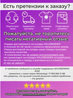 Набор плакатов А4 "Движение первых, РДДМ" для школы ДЕТСКИЕ И МОЛОДЕЖНЫЕ ДВИЖЕНИЯ ШКОЛЬНИКОВ 223401523 купить за 164 ₽ в интернет-магазине Wildberries