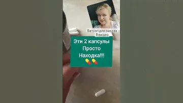 Жир в👉 ЭНЕРГИЮ❓ ЛЕГКО! Пробуйте. У меня работает! Siberian Wellness