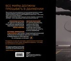 Артбук с дополненной реальностью. Движение миров. Андреев А.В. - купить книгу с доставкой | Майшоп