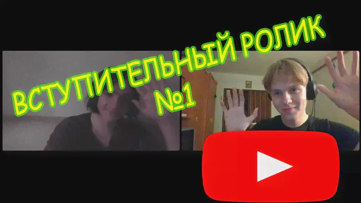 Школокаст №1. Вступительный ролик.