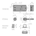 Выключатель инфракрасный (PIR) на движение, 2 датчика, черный, 220V, 250W